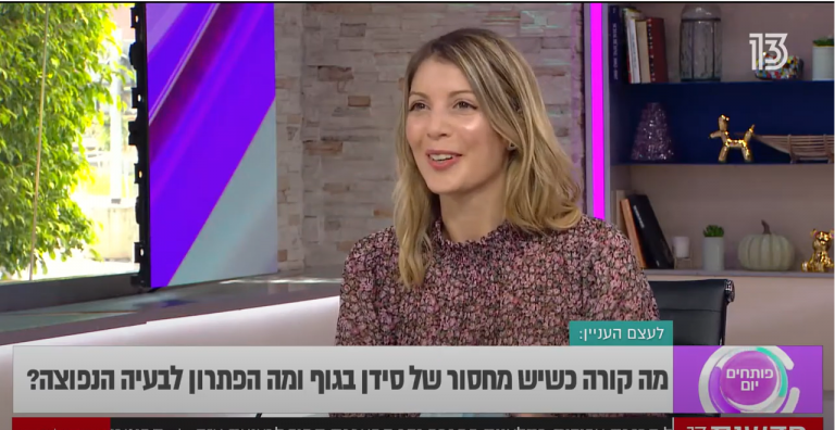שלא יברח! איך מתמודדים עם בריחת סידן וירידה בצפיפות העצם?